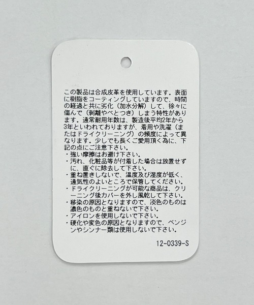 【セール】フェイクレザーショートジャケット(その他アウター)|repipi armario(レピピ アルマリオ) 【セール】フェイクレザーショートジャケット(その他アウター)|repipi armario(レピピ アルマリオ)