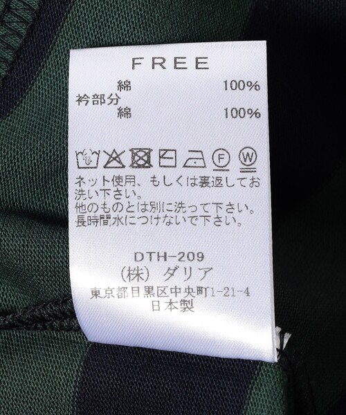 ダリアページ‼️ セール】dahl'ia/ダリア フリルラガーTシャツ（Tシャツ