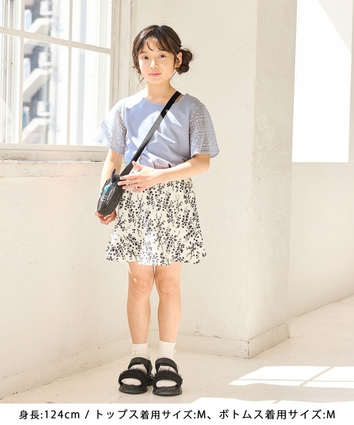 セール】【KIDS/キッズ】フラワー柄インパン付きスカート/リンクコーデ