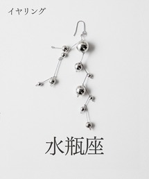 MILLION CARATS（ミリオンカラッツ）の「【pomponne】-tunaguシリーズ-今日の私にぴったりの星座を。動くたびにきらめく、“星座×モード”なデザインイヤリングで耳元に物語を（ピアス（片耳用））」