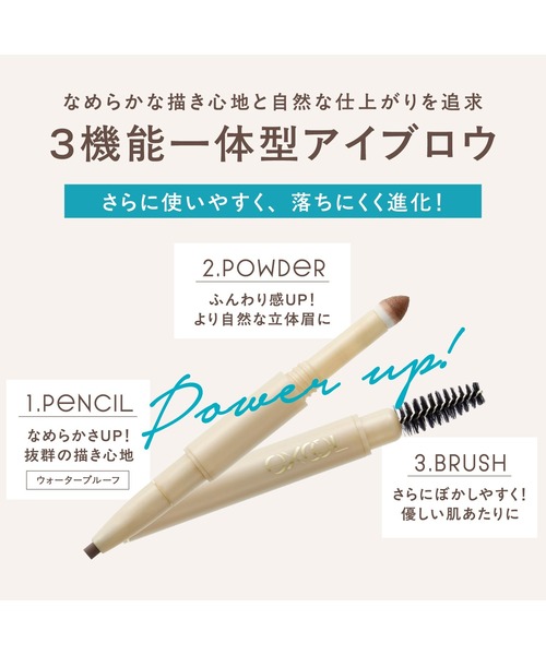 excel(エクセル)の「サナ エクセル ザ プライムアイブロウ(アイブロウ・レディース・PE02 キャメルブラウン/PE01 ナチュラルブラウン/PE08 ライトブラウン/PE07 モカブラウン/PE06 アッシュベージュ/PE04 アッシュピンク/PE05 グレイッシュブラウン/PE03 ウォームブラウン・FREE)」の22枚目の写真