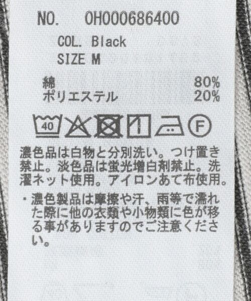 AMERICAN HOLIC（アメリカンホリック）の「【2点セット】レイヤードボーダーＴワンピース（ワンピース・レディース・ブラウン/ブラック・L/M）」の14枚目の写真