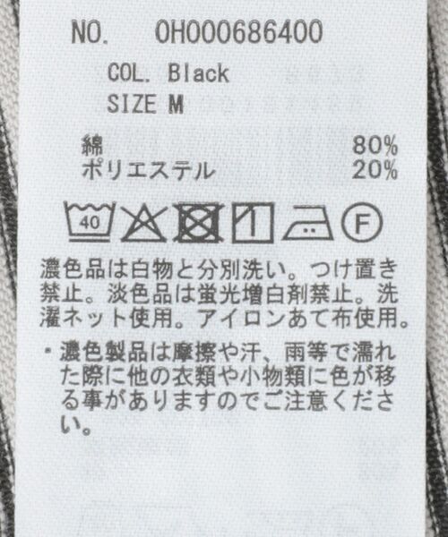 AMERICAN HOLIC（アメリカンホリック）の「【2点セット】レイヤードボーダーＴワンピース（ワンピース・レディース・ブラウン/ブラック・L/M）」の13枚目の写真