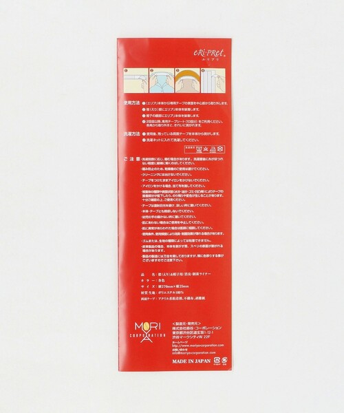 Athena New York（アシーナニューヨーク）の「＜Athena New York＞BECKY RBN DNM キャップ（キャップ・レディース・ブラック/ライトグレー・FREE）」の22枚目の写真