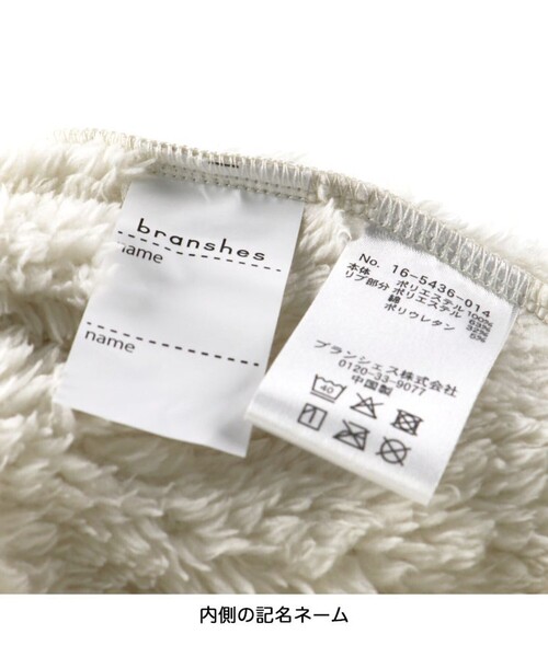 DRC branshes(ディーアールシーブランシェス)の「【WEB限定/DRC】ボアワンピース(ワンピース・キッズ・ラベンダー/カラフル/アイボリー/ブラック・100/110/140/130/120/150)」の8枚目の写真