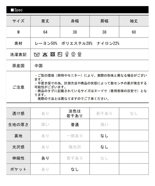 libelle more(リベル モア)の「配色リブニットポロカーディガン /襟付きニット / 通勤 / きれいめ /(カーディガン/ボレロ・レディース・杢グレー/アイボリー/ブラック・M)」の12枚目の写真