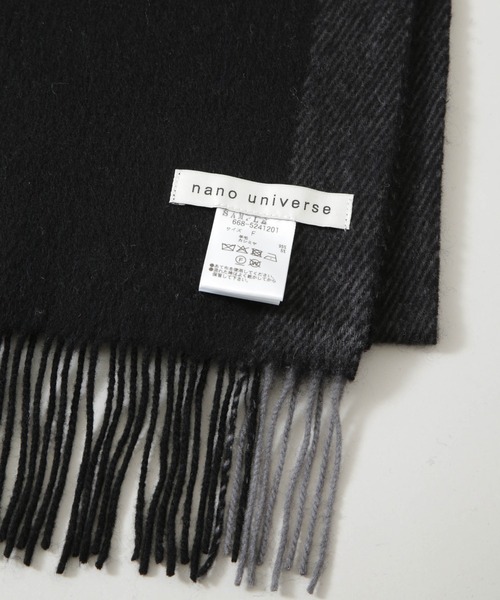 NANO universe（ナノユニバース）の「ソフトカシミヤブレンドマフラー（マフラー・メンズ・ブラック/チャコール/ボルドー/ブルー・FREE）」の8枚目の写真