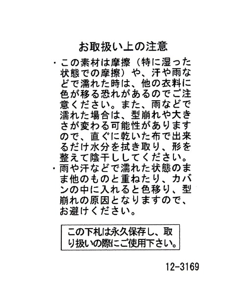GLOBAL WORK（グローバルワーク）の「ラメ太フリンジストール/633401（ストール/ショール・レディース・ライトグレー/オフホワイト/ブラック・FREE）」の12枚目の写真