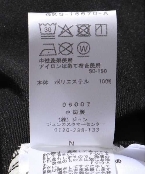 OAMC（オーエーエムシー）の「【OAMC PEACEMAKER】Regs Pant（その他パンツ・メンズ・ブラック・M/S）」の14枚目の写真