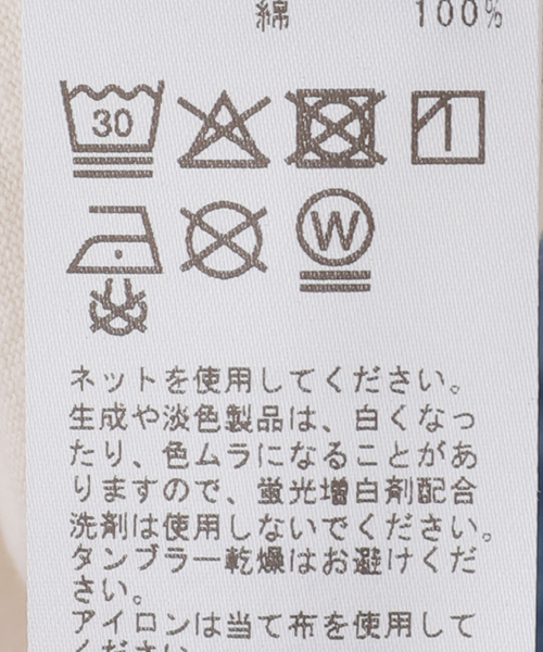 GOLDEN GOOSE(ゴールデングース)の「【GOLDEN GOOSE / ゴールデングース】STAR T(Tシャツ/カットソー・レディース・アイボリー・FREE)」の13枚目の写真