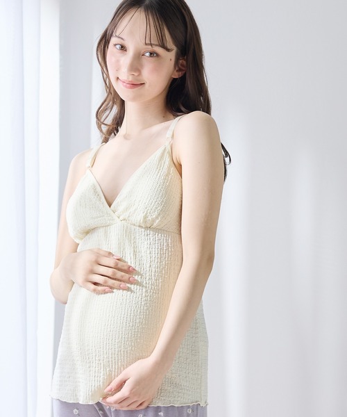 マタニティ 授乳キャミソール｜ふくれジャガード ノンワイヤー カップ