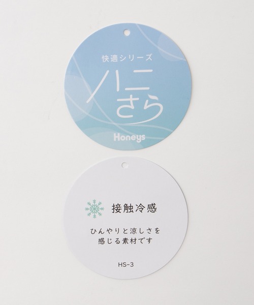Honeys(ハニーズ)の「【ハニさら・接触冷感】ウエストタックブラウス(シャツ/ブラウス・レディース・ホワイト/キャメル/チャコール/グレイッシュブルー/ライトベージュ・S/3L/M/LL/L)」の21枚目の写真
