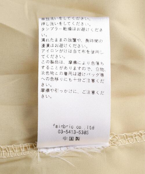 L.H.P(エルエイチピー)の「MAVYTH/メヴィス/DENIM PLEATS MINI SKIRT(スカート・レディース・その他4・M/L)」の17枚目の写真