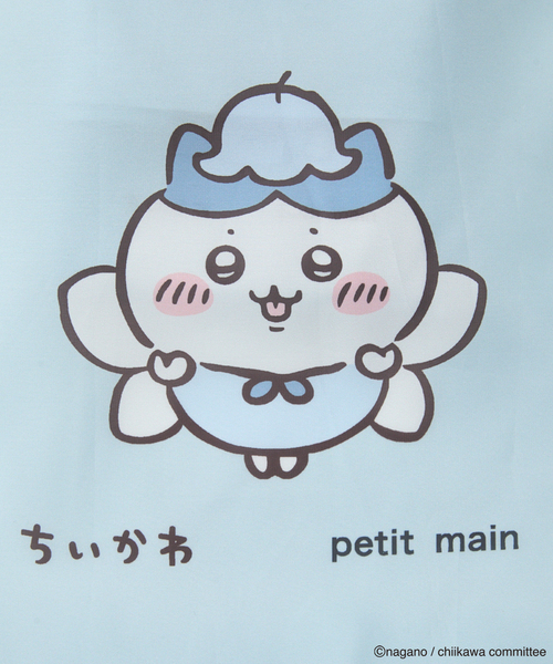 petit main(プティマイン)の「【アニメちいかわ】ポケッタブルエコバッグ(バックパック/リュック・キッズ・ピンク/イエロー/サックスブルー・F)」の5枚目の写真