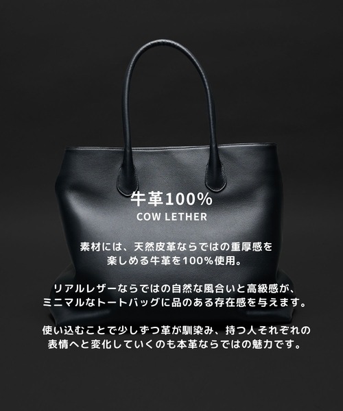 PUBLIC TOKYO（パブリックトウキョウ）の「【26AW新作】 2WAYシュリンクレザートートバッグ（Tシャツ/カットソー・メンズ・ブラック・FREE）」の22枚目の写真