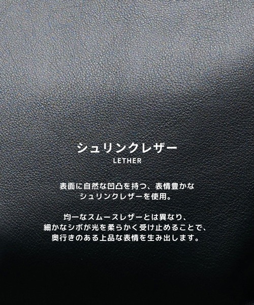 PUBLIC TOKYO（パブリックトウキョウ）の「【26AW新作】 2WAYシュリンクレザートートバッグ（Tシャツ/カットソー・メンズ・ブラック・FREE）」の21枚目の写真