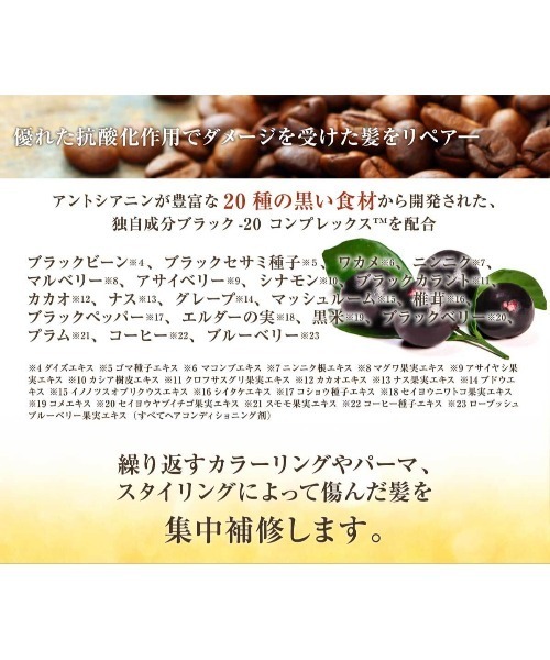 アルガンオイルリペアプラスセラムインオイル アウトバストリートメント