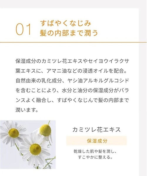 john ｍasters organics（ジョンマスターオーガニック）の「G&Cリーブインコンディショニングミスト N （グリーンティー＆カレンデュラ）125mL（ヘアオイル/ヘアミルク・レディース・その他・FREE）」の5枚目の写真