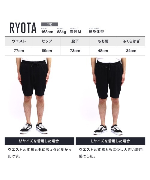 roshell(ロシェル)の「カット シアサッカー イージー ショートパンツ(その他パンツ・メンズ・ブラック/ホワイト×グレー/ホワイト×ネイビー/ネイビー・MEDIUM/LARGE/X-LARGE)」の22枚目の写真