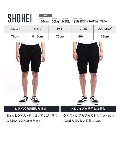 roshell(ロシェル)の「カット シアサッカー イージー ショートパンツ(その他パンツ・メンズ・ブラック/ホワイト×グレー/ホワイト×ネイビー/ネイビー・MEDIUM/LARGE/X-LARGE)」の21枚目の写真