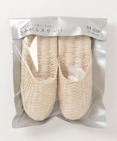 BEAMS JAPAN（ビームス　ジャパン）の「BEAMS JAPAN SELECT / とわだ産品 きみがら スリッパ M ＜UNISEX＞（サンダル・メンズ・ベージュ・MEDIUM）」の7枚目の写真