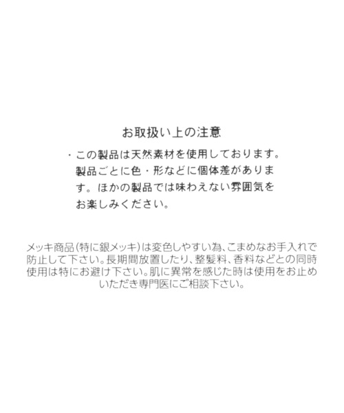 GLOBAL WORK（グローバルワーク）の「アソートアメリカンピアス/947886（ピアス（両耳用）・レディース・ゴールド/ライトグレー/ライトイエロー/グリーン・FREE）」の8枚目の写真