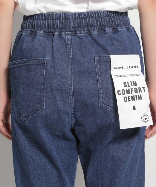 niko and...（ニコアンド）の「[niko and ...JEANS 2021AW]スリムコンフォートデニムパンツ（デニムパンツ・レディース・ブラック/ブルー・MEDIUM/LARGE）」の11枚目の写真