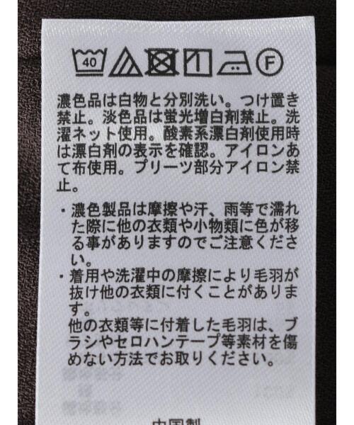 AMERICAN HOLIC（アメリカンホリック）の「プリーツドッキングミニ裏毛ワンピース（ワンピース・レディース・ネイビー/チャコールグレー・M/L）」の8枚目の写真