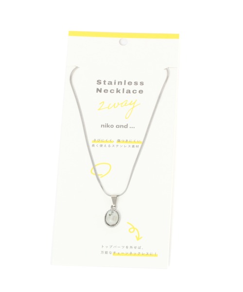 niko and...(ニコアンド)の「2WAYステンレスカラートップネックレス(ネックレス・レディース・ホワイト/パープル/レッド/イエロー/グリーン・0)」の16枚目の写真