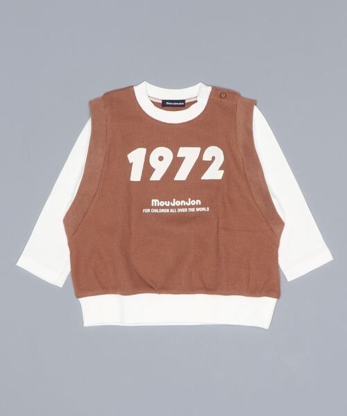 Moujonjon(ムージョンジョン)の「ワッフルベスト付Tシャツ(Tシャツ/カットソー・キッズ・ブラウン/ブルー・100/120/90/110/130/140)」の2枚目の写真