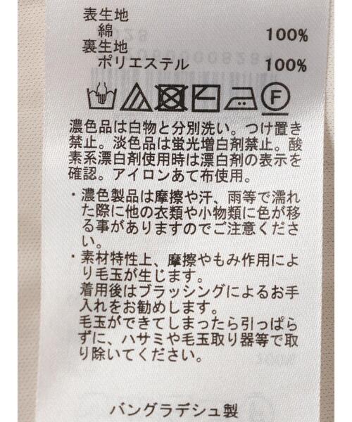 AMERICAN HOLIC(アメリカンホリック)の「透かし編みニットスカート(スカート・レディース・ブラック/アイボリー・S/M/L)」の16枚目の写真