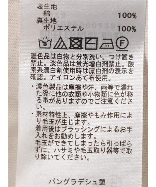 AMERICAN HOLIC(アメリカンホリック)の「透かし編みニットスカート(スカート・レディース・ブラック/アイボリー・S/M/L)」の6枚目の写真