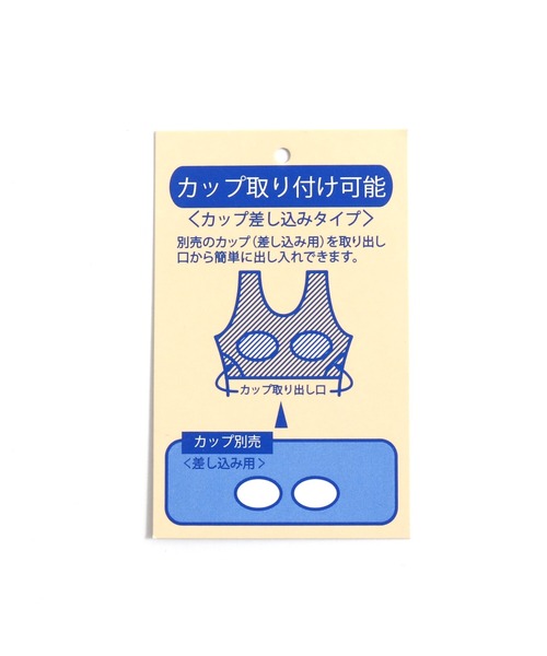 JENNI love（ジェニィラブ）の「4Pガーリースイムウェア（水着）」 - WEAR