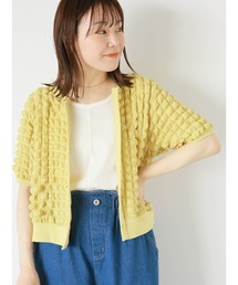 前後2WAYもこもこカーディガン