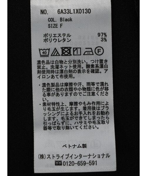 Green　Parks（グリーンパークス）の「着流しカットジョーゼットジレ（ベスト・レディース・ブラック/カーキ・FREE）」の15枚目の写真