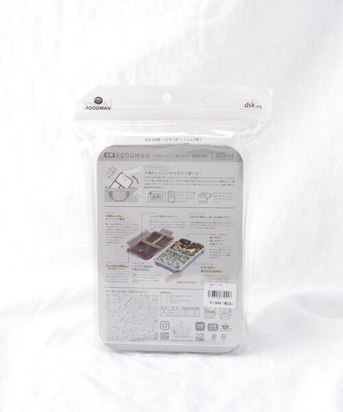 212 KITCHEN STORE(トゥワントゥキッチンストア)の「抗菌フードマン600 グレー(お弁当箱・レディース・その他・00)」の6枚目の写真