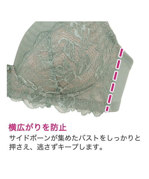 BRADELIS NEWYORK（ブラデリスニューヨーク）の「レーシィミニマイザーブラ23A1 ブラデリス  補正下着（ブラジャー・レディース・コーラル/グリーン/グレイッシュベージュ・H70/G65/F80/E65/F65/G70/H80/E70/E80/F70/H75/E75/G80/G75/H65/F75）」の7枚目の写真