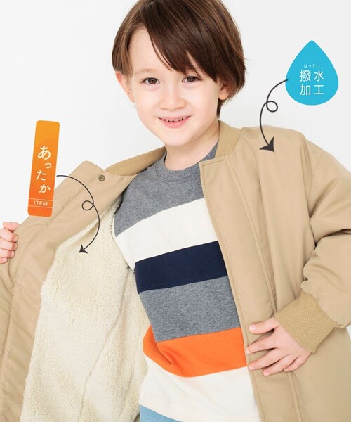 BRANSHES（ブランシェス）の「【あったか】撥水加工/裏ボアブルゾン（ブルゾン・キッズ・ブラック/ベージュ・100/110/140/120/130/90/150/160）」の14枚目の写真