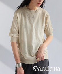 サマーニット