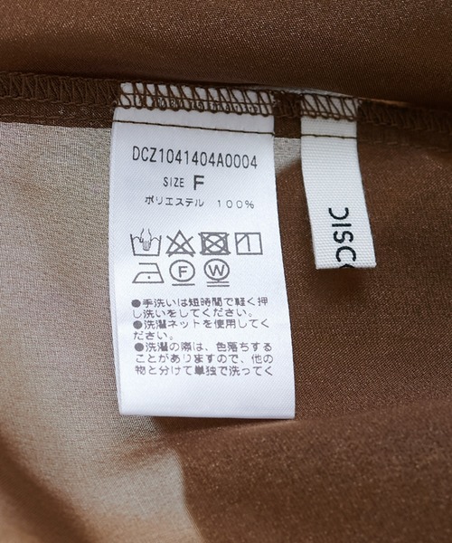 DISCOAT（ディスコート）の「《新色追加！》ラメシアー袖バルーンブラウス（シャツ/ブラウス・レディース・アイボリー/ブラック/レモンイエロー/ブラウン・FREE）」の10枚目の写真