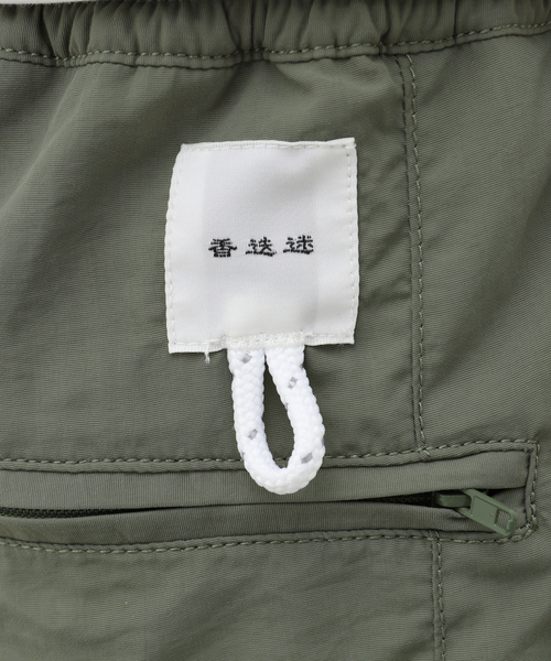 JOURNAL STANDARD(ジャーナルスタンダード)の「迷迭香 / マンネンロウ NYLON HARVEST SHORTS MPT-3(その他パンツ・メンズ・グリーン/サックスブルー/チャコールグレー・3/2)」の20枚目の写真