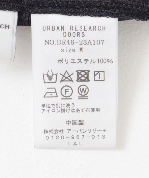 URBAN RESEARCH DOORS（アーバンリサーチドアーズ）の「キャミソールビスチェ（その他トップス・レディース・チャコールグレー/オフホワイト・MEDIUM）」の13枚目の写真
