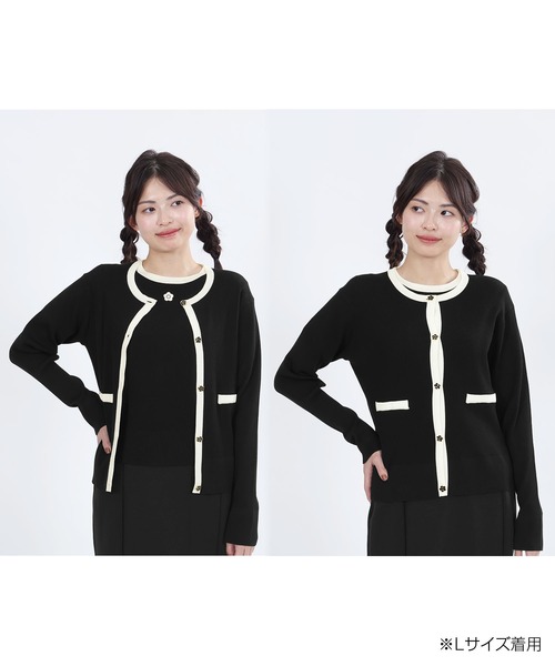 MARY QUANT（マリークワント）の「バイカラーエポデイジー