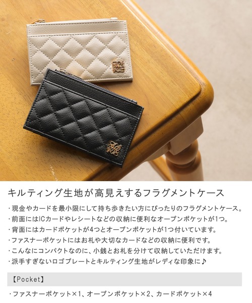 セール】ミニ財布 カードケース キルティング フラグメント