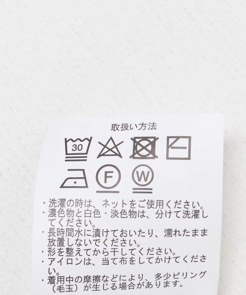 ITEMS URBANRESEARCH(アイテムズ アーバンリサーチ)の「ドットガラニットスカート(スカート・レディース・ブラック/アイボリー・FREE)」の20枚目の写真