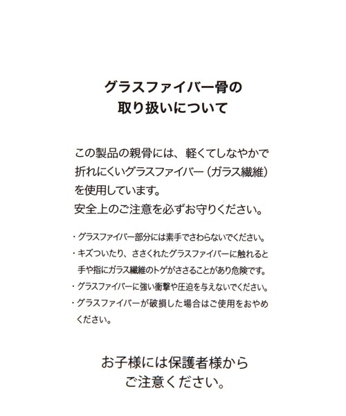 GLOBAL WORK（グローバルワーク）の「遮光クラシックフリルミニ