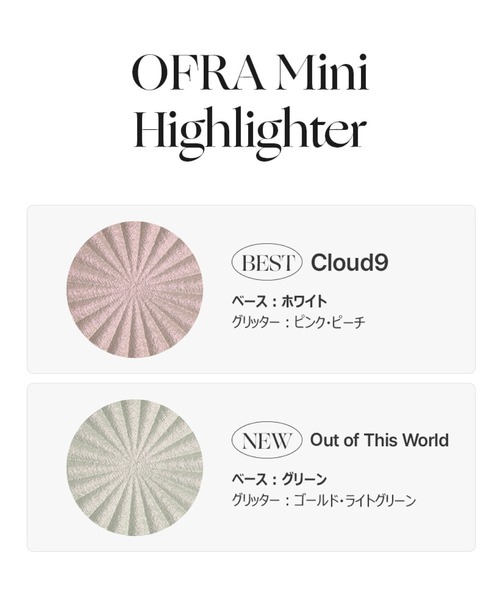 カネボウ　ライブリースキンウェア各種7個 オフラミニハイライター5個 92976841b_31373_d_500.jpg