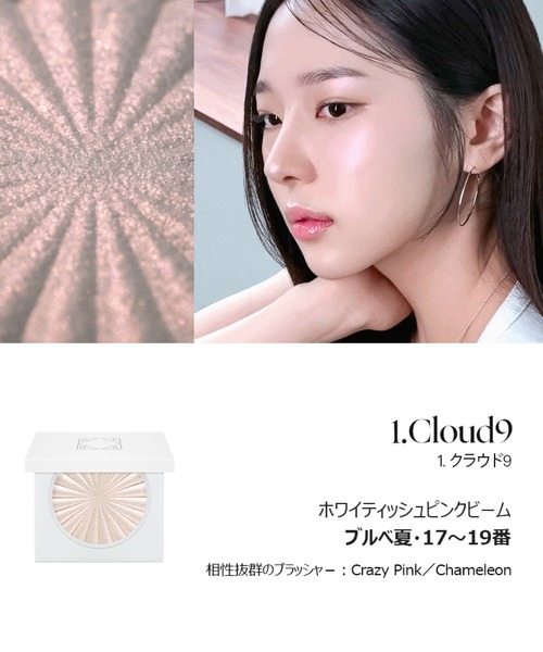 OFRA（オフラ）の「【OFRA/オフラ】Mini Highlighter(ミニハイライター)（ハイライト/シェーディング・レディース・Out of This World/Cloud9/Sugar Cookie/Peppermint/Pillow Talk/Star Island/Rodeo Drive/Space Baby/Glazed Donut/Blissful/Bali・FREE）」の18枚目の写真