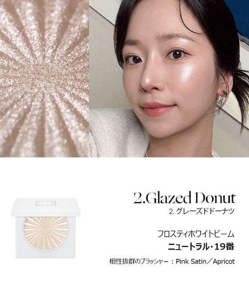 OFRA（オフラ）の「【OFRA/オフラ】Mini Highlighter(ミニハイライター)（ハイライト/シェーディング・レディース・Out of This World/Cloud9/Sugar Cookie/Peppermint/Pillow Talk/Star Island/Rodeo Drive/Space Baby/Glazed Donut/Blissful/Bali・FREE）」の19枚目の写真