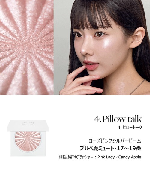 OFRA（オフラ）の「【OFRA/オフラ】Mini Highlighter(ミニハイライター)（ハイライト/シェーディング・レディース・Out of This World/Cloud9/Sugar Cookie/Peppermint/Pillow Talk/Star Island/Rodeo Drive/Space Baby/Glazed Donut/Blissful/Bali・FREE）」の21枚目の写真
